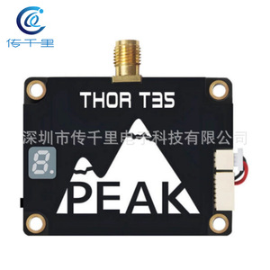 Transmisor de Video FPV 3G-4.9G 3W VTX Peakfpv THOR T35 para Drones de Carreras, Transmisión de Imagen para Drones RC - Product Image 1
