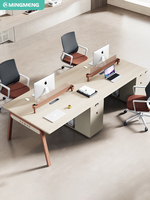 Bureau de travail simple et moderne, modulaire, résistant à l'eau, pour 2/4/6 personnes, avec chaise, pour immeuble de bureaux et domicile