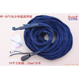 Tig Welding Torch WP26 20m Cable Split Gas Electric Type For Stainless Steel Welding - Product Image 5