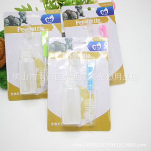 Botella de plástico de 50 ml con cepillo para gatitos, cachorros y animales pequeños - Product Image 2