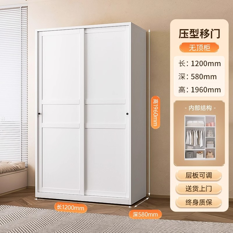 Armoire à portes coulissantes - 1,2 mètres de long