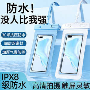Étui de téléphone étanche pour Apple IPhones, compatible avec écran tactile, natation, plongée, rafting, couverture transparente, résistant à la pluie - Product Image 3