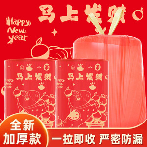 ถุงขยะแบบมีเชือกรูดสีแดงแบบหนาสำหรับใช้ในห้องครัวห้องน้ำหอพัก - Product Image 2