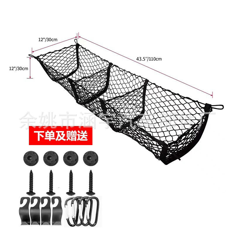 11030 Gancho triple para respaldo de silla con rejilla de tres compartimentos.