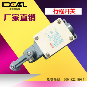 Interrupteur de fin de course De Ming LX19-111 380V 5A IP62 pour usage industriel - Product Image 3