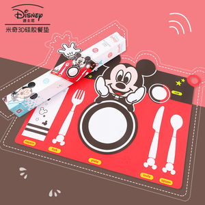 Collection <span class=keywords><strong>Disney</strong></span>, tapis de table en silicone 3D, adorables tapis et coussinets pour enfants - Product Image 6