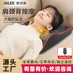 Coussin de massage électrique pour le dos, avec fonction de pétrissage, chaleur et compression, minuterie, à brancher, en cuir PU, pour le cou, la taille et le dos - Product Image 5