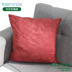 Cuscino in Denim Bordeaux 50*50, Cojin, Cuscini per Seduta e Cuscini Decorativi - Product Image 3