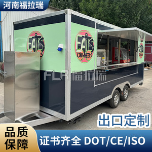 Produttori di commercio estero in acciaio inox rimorchio cibo quadrato Mobile carrozza Gourmet personalizzato Hamburger caffè bancarella all'aperto - Product Image 2