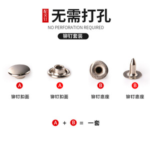 Custom-made Metal Double-foot Rivet Studs Round Brass Durable for Jeans Apparel Bags Accessories - Product Image 4