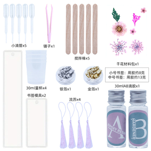 <span class=keywords><strong>Kit</strong></span> de résine époxy TIMESRUI, <span class=keywords><strong>kit</strong></span> de fabrication de marque-pages en résine, <span class=keywords><strong>kit</strong></span> de résine et moule complet avec pompon pour débutants, marque-pages DIY - Product Image 2