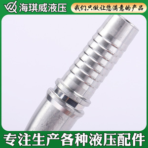 Conector Hidráulico 89643F Tipo Brida de 45 Grados para Manguera de Aceite, Acero al Carbono con Superficie Pulida - Product Image 4