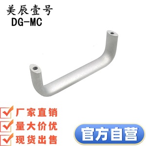 DG-MC - Product Image 2