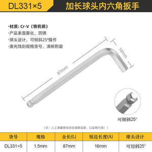 Llave Hexagonal Tipo L Deli de 1.5-22 mm, Cromada, de Acero Aleado CrV, Métrica, Herramienta para Bricolaje - Product Image 3