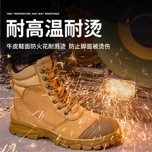 Men's High-top Steel Toe Safety Boots Front Laces Anti-smashing Anti-puncture Non-slip Work Shoes - Product Image 3