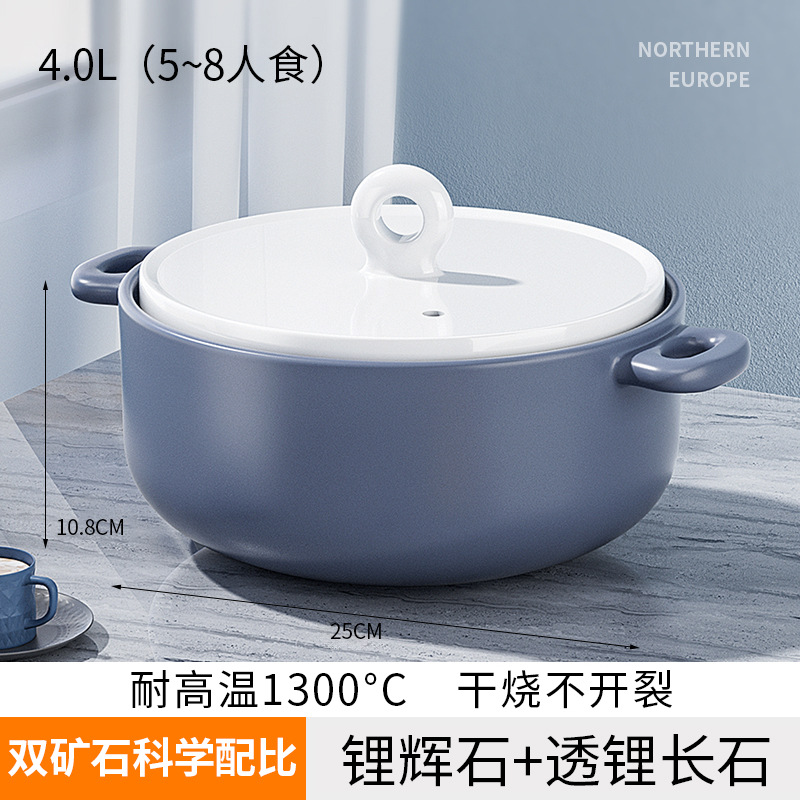 4L Luxury Style Wide-Mouth Soup Pot [Suitable for 5-8 people]