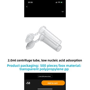 צנטריפוגה ידנית LABGIC/LANJIEKE L-CMP7 7000 סיבובים לדקה - Product Image 5