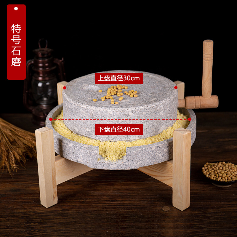 Special size stone mill, 30*40 cm, with frame.