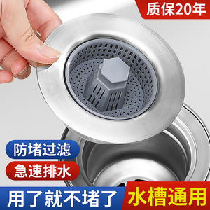 ตะแกรงกรองอ่างล้างจานสแตนเลสแบบฝัง ทำความสะอาดง่าย ดีไซน์เรียบง่ายสำหรับอ่างล้างจาน - Product Image 5