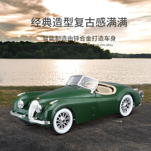 Bburago 1:24 JA GUAR <span class=keywords><strong>XK</strong></span> <span class=keywords><strong>120</strong></span> <span class=keywords><strong>Roadster</strong></span> Metal simulación clásico viejo coche aleación Diecast vehículos de juguete - Product Image 5