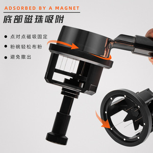 Distributeur de poudre de café Good Match, en acier inoxydable 304, profondeur réglable, base magnétique, pour accessoires de machine à café - Product Image 4