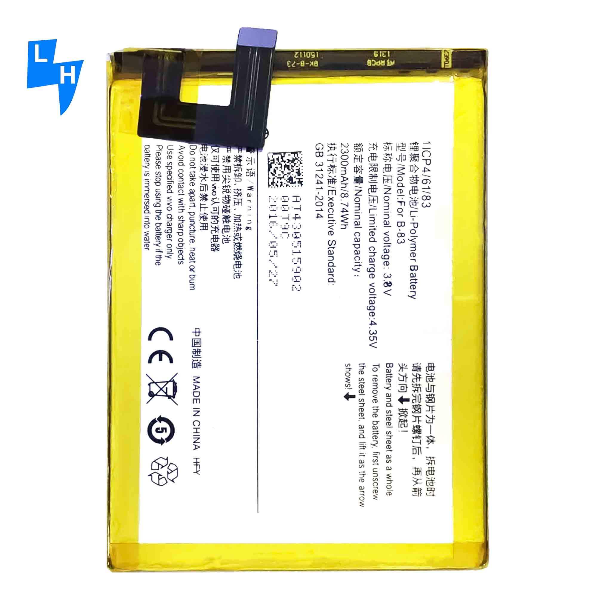 OEM B-83 Y35 X5 Max 100% Original Li-Ion Battery for Vivo V1