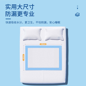 Haining Tide Disposable Incontinence <b>Pad</b> 60x90cm Thickened For Elderly Maternity Care - Product Image 2