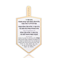 Maßgefertigte Lucite-Kerzenleuchter-Plakette aus Acryl mit Spiegelbuchstaben auf Hebräisch für Chanukah-Tisch und Zuhause