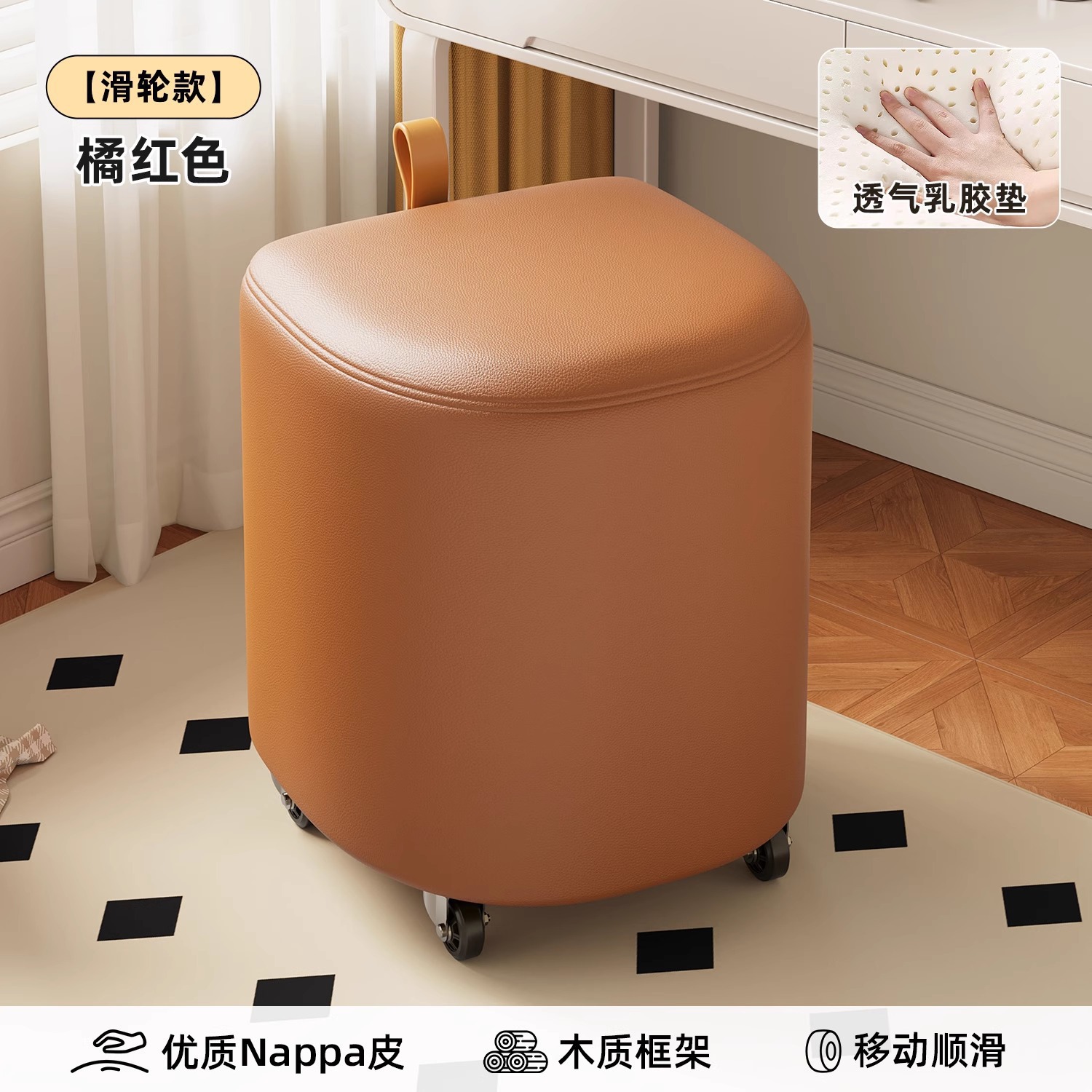 wheeled-not receivable-orange