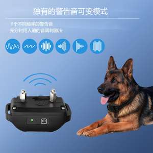 SmartPet RS2 <b>Vibration</b> Dog Training Collar Waterproof <b>Rechargeable</b> For Outdoor Use - Product Image 3