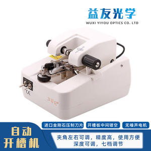 Machine à rainurer CNC Wan Shi Da 21x17x15mm avec moteur silencieux pour le traitement des verres de lunettes - Product Image 5