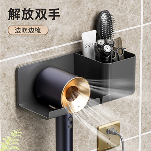 Hair Dryer Holder Wall Mounted Corner <b>Storage</b> Rack Matte Black Durable Bathroom Shelf - Product Image 1