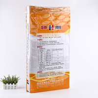 2023 Nieuwe 5Kg 25Kg 50kgs 100kgs China Leveranciers Pp Geweven Zak Plastic Producten Verpakking Bopp Drukmachine Voor Rijst Maïs Tarwe
