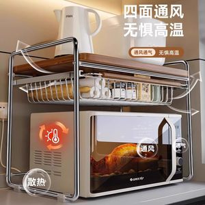 Étagère de rangement pour four à micro-ondes, double couche, en acier inoxydable, organisateur de comptoir de cuisine avec dessus en bois et panier en fil métallique - Product Image 4
