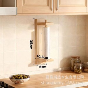 Home <b>kitchen</b> wooden cling film storage rack, simple dishcloth and <b>paper</b> towel roll holder, wall-mounted <b>paper</b> towel holder - Product Image 4