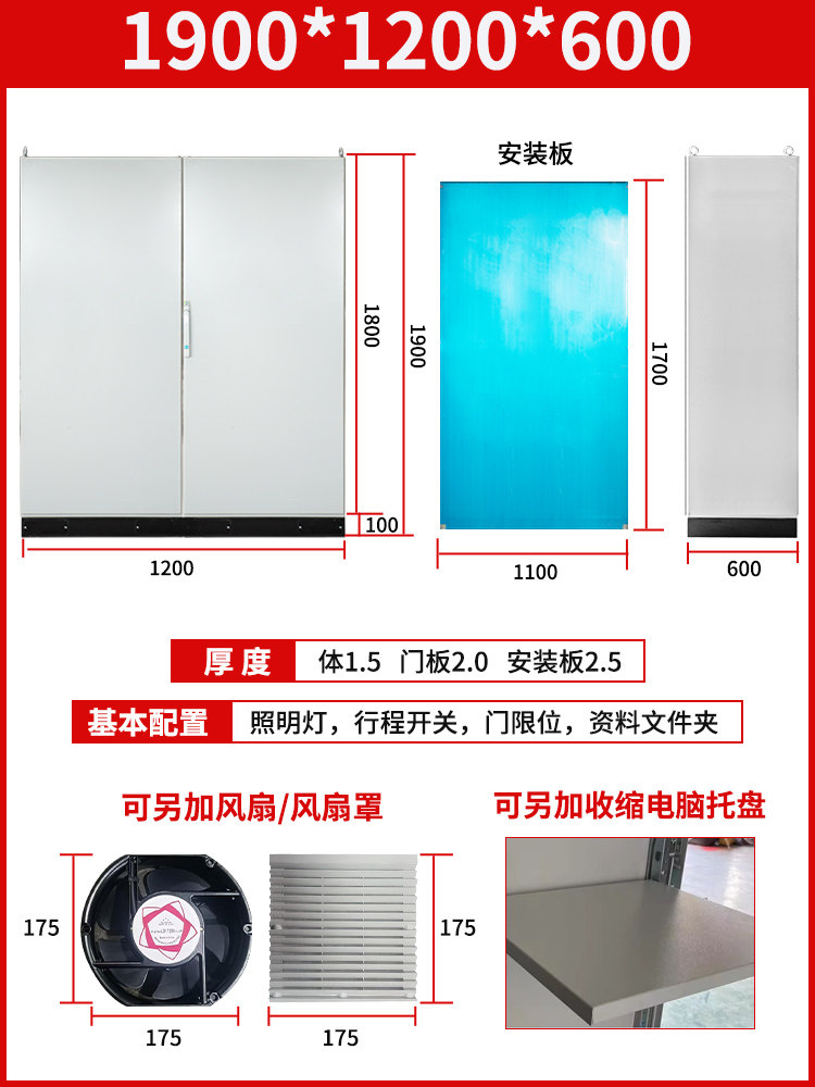 10 off cabinet 1800+1001200600