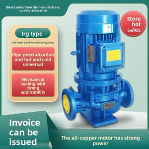 Pompe de surpression de circulation IRG/ISG/IHG Pompe centrifuge verticale de canalisation de lutte contre l'incendie - Product Image 2