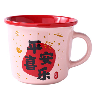 แก้วเซรามิก 340 มล. ลายจีนดั้งเดิม พิมพ์ลายสกรีน ของขวัญทางธุรกิจ - Product Image 5