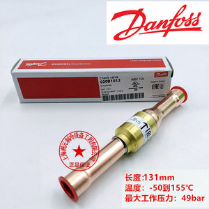 วาล์วกันกลับ Danfoss รุ่น NRV16S ขนาด 1/4 นิ้ว สำหรับงานทำความเย็น - Product Image 3