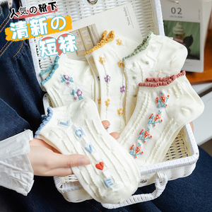 Cute Floral Print Ankle Socks For Women Breathable Cotton Style Autumn Casual Wear - Product Image 1