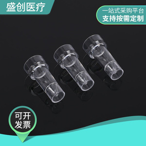 Shengchuang Hitachi Sample Cups <b>Plastic</b> Transparent Standard Test <b>Tubes</b> For Biochemistry Laboratories - Product Image 4