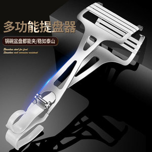 430 Stainless Steel Plate <b>Clip</b> With Silicone Anti Slip Dish <b>Clip</b> Multi Purpose Heat Insulation Thickened For Home Use - Product Image 2