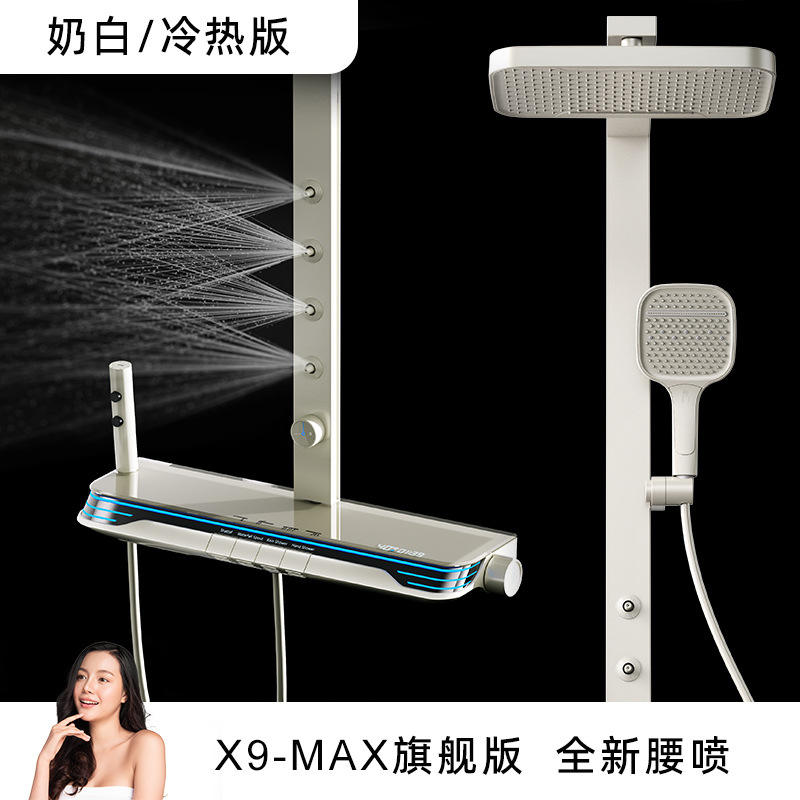 Blanc avec spray arrière [installation porte à porte gratuite]