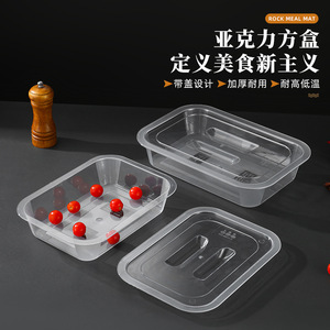 Acrylic Transparent Rectangular <b>Tray</b> For Restaurant Use With Lid Commercial Grade Unbreakable Dish Display Container - Product Image 4