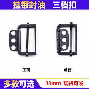 Sliding Buckle Matte Black <b>Square</b> 33mm Inner Diameter Durable Metal Buckle For Bags Three Stage <b>Adjustable</b> - Product Image 5