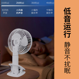 Ventilador de Clip Súper Portátil, Motor de CC de 5 W, Batería Recargable, Uso en Oficina y Escritorio con Manos Libres - Product Image 5