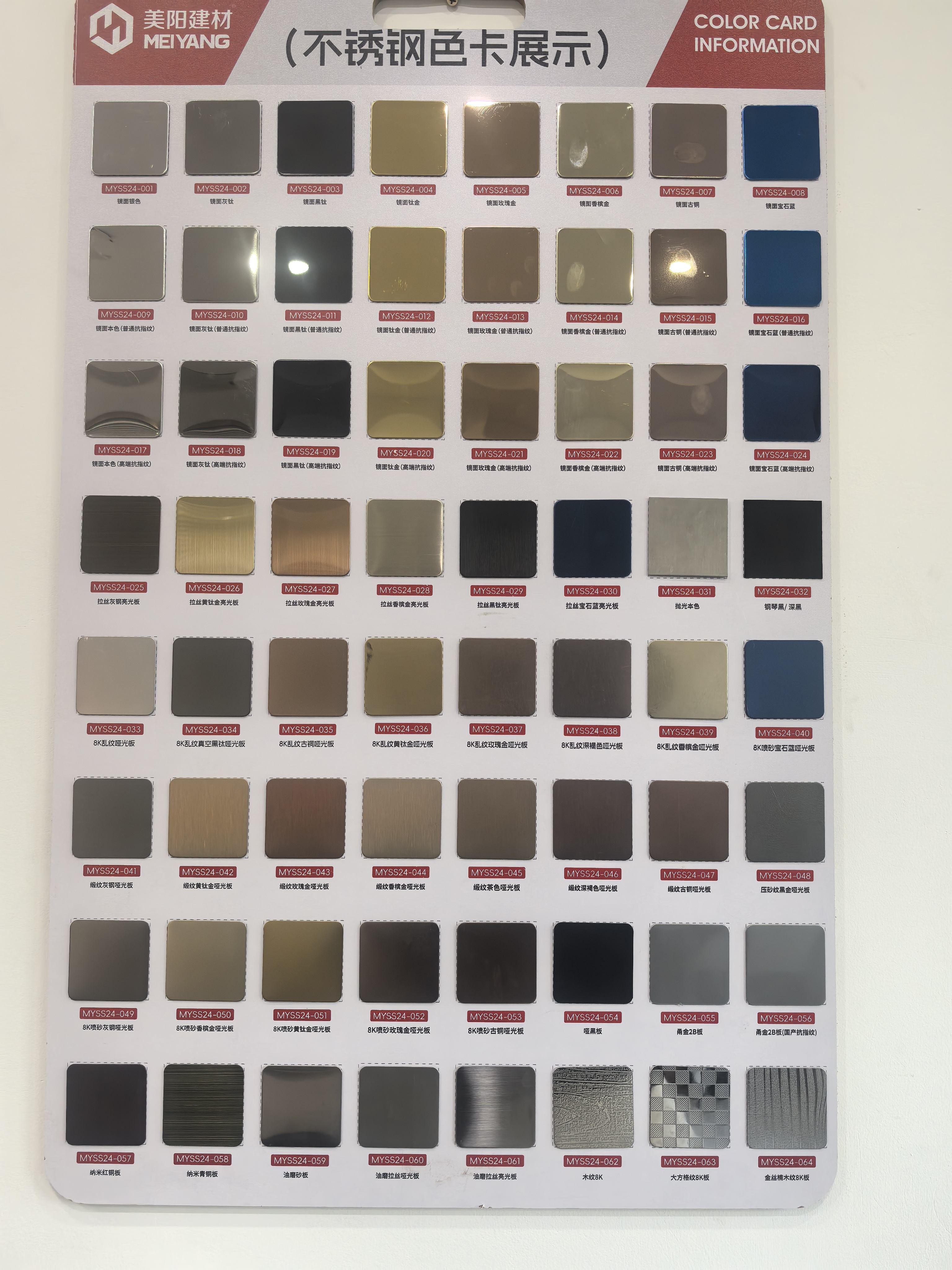 Une variété de couleurs à choisir