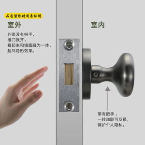 Cerradura de puerta oculta, cerradura esférica sin llave de aleación de zinc para puertas interiores, fácil instalación, diseño minimalista - Product Image 1