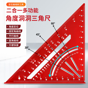 Aluminum Alloy Triangular Ruler 20 Cm Metric Imperial Woodworking Right Angle Measuring Tool - Product Image 3