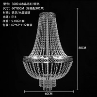 Lustre de mariage, décoration de mariage, rideau de perles en cristal métallique or et argent, luminaire de plafond pour mariage